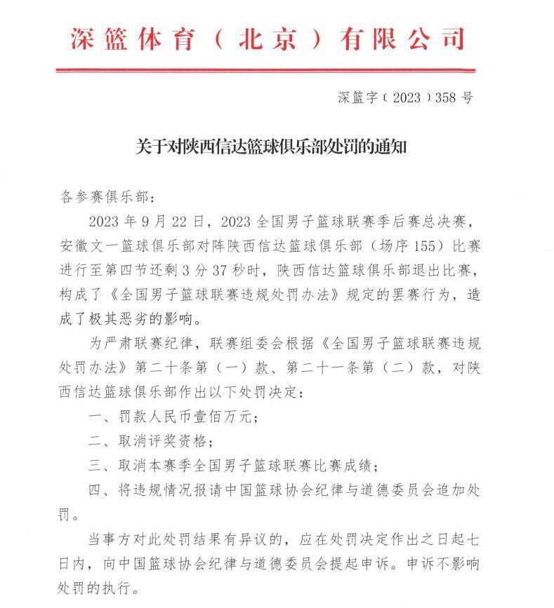 皮罗拉（萨勒尼塔纳）：2002年2月20日出生，合同在2028年6月到期。